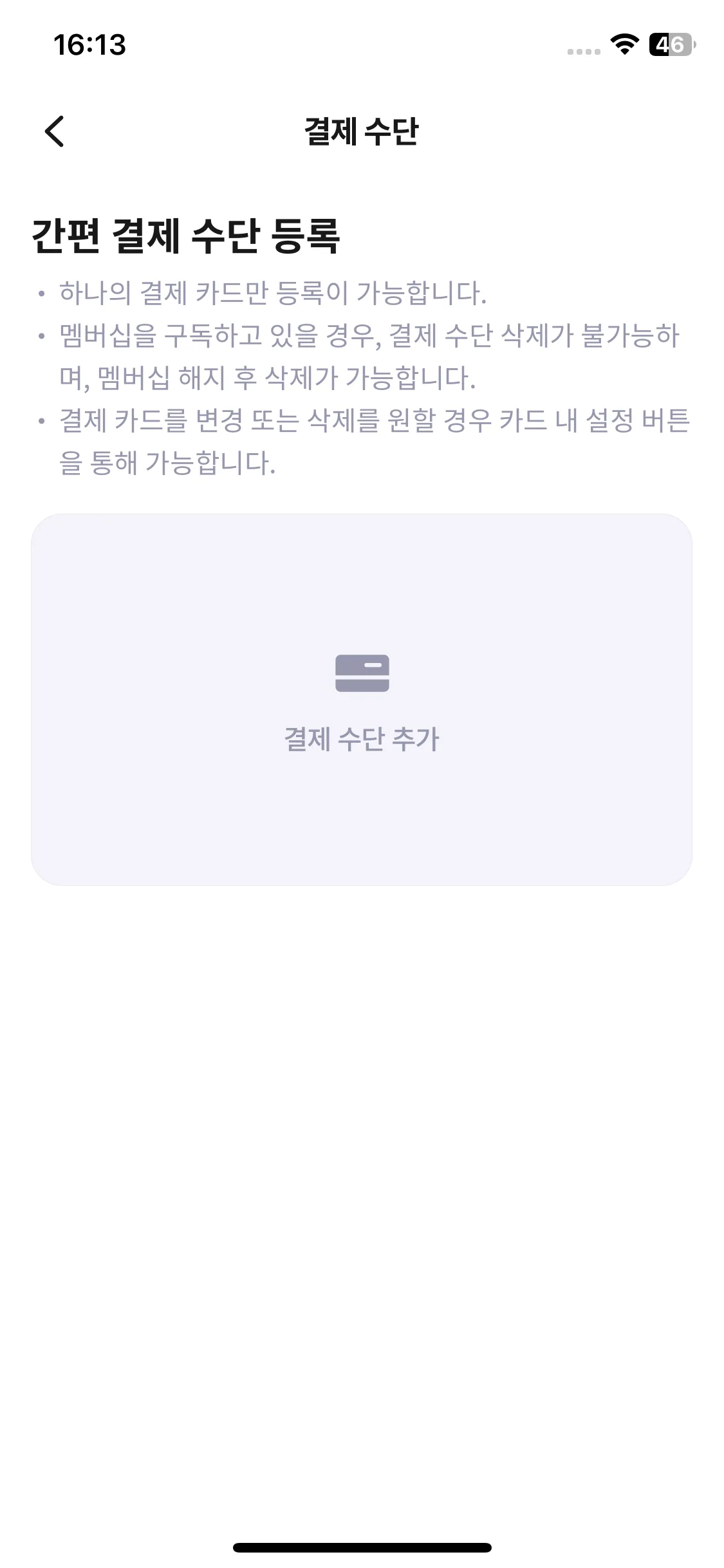 Test Image 14